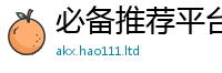 2025新澳门2025免费原料如2025年正版资料免费最新版本
